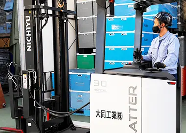 大同工業ではたらく人