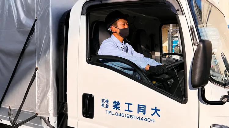 大同工業のお仕事　倉庫・物流スタッフ