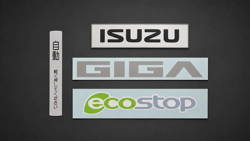 シール印刷製品