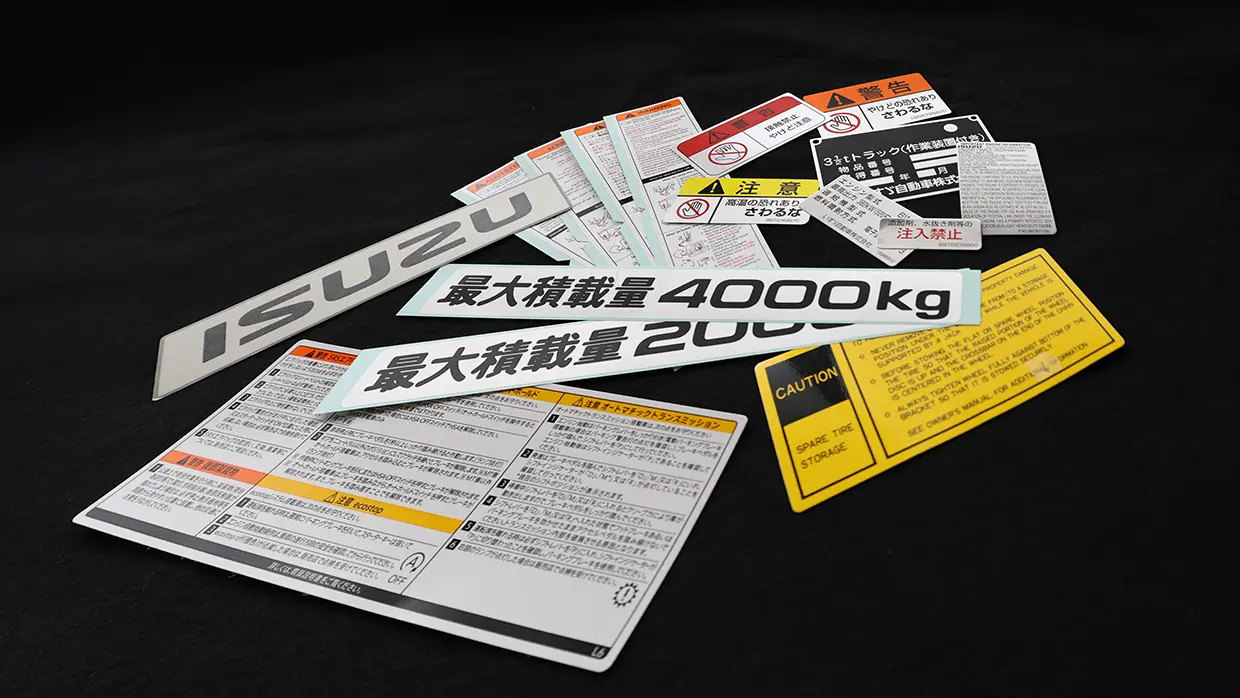 印刷製品イメージ