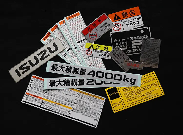 印刷製品